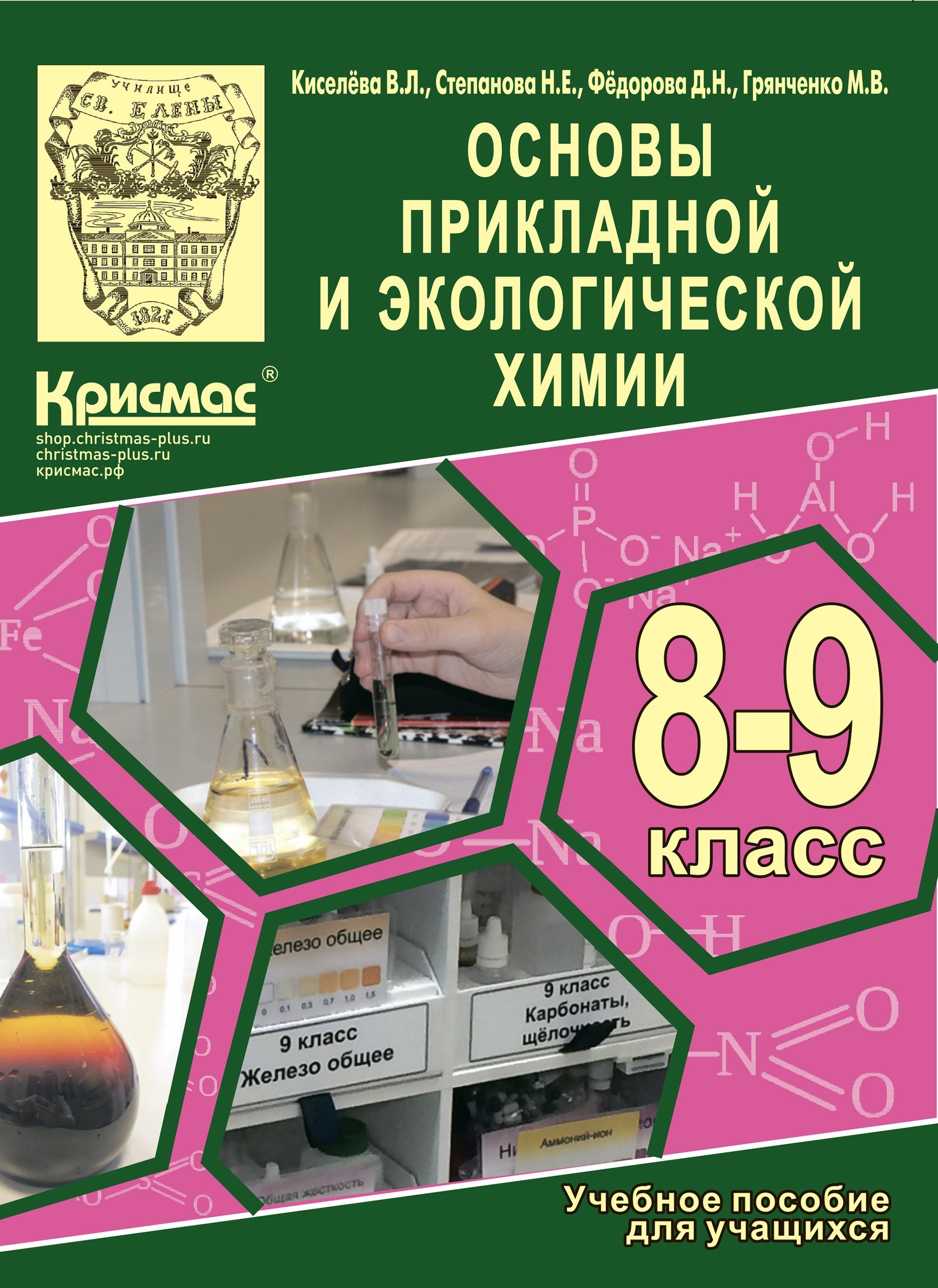 This image for Image Layouts addon