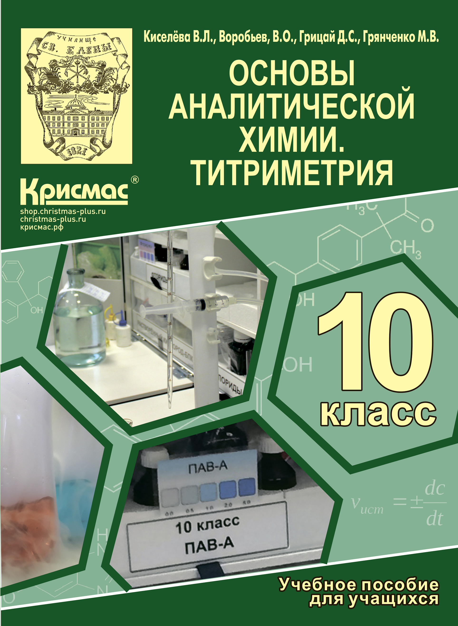 This image for Image Layouts addon