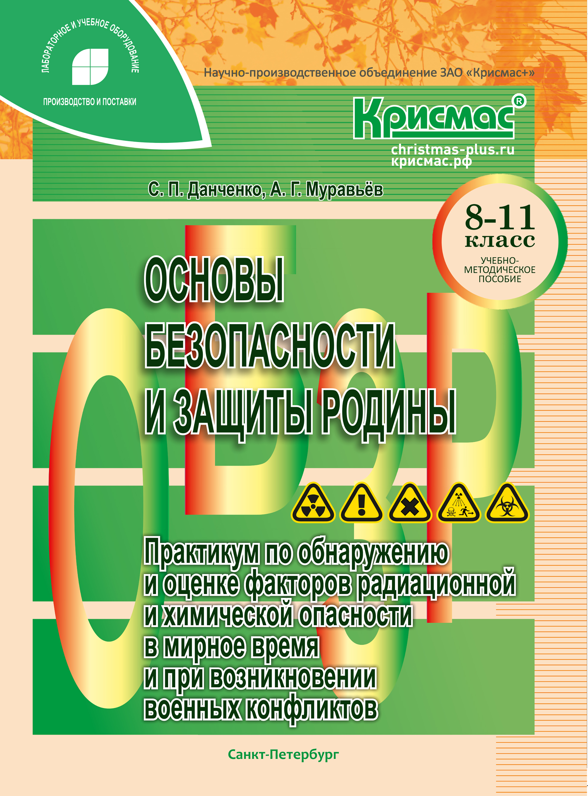 This image for Image Layouts addon