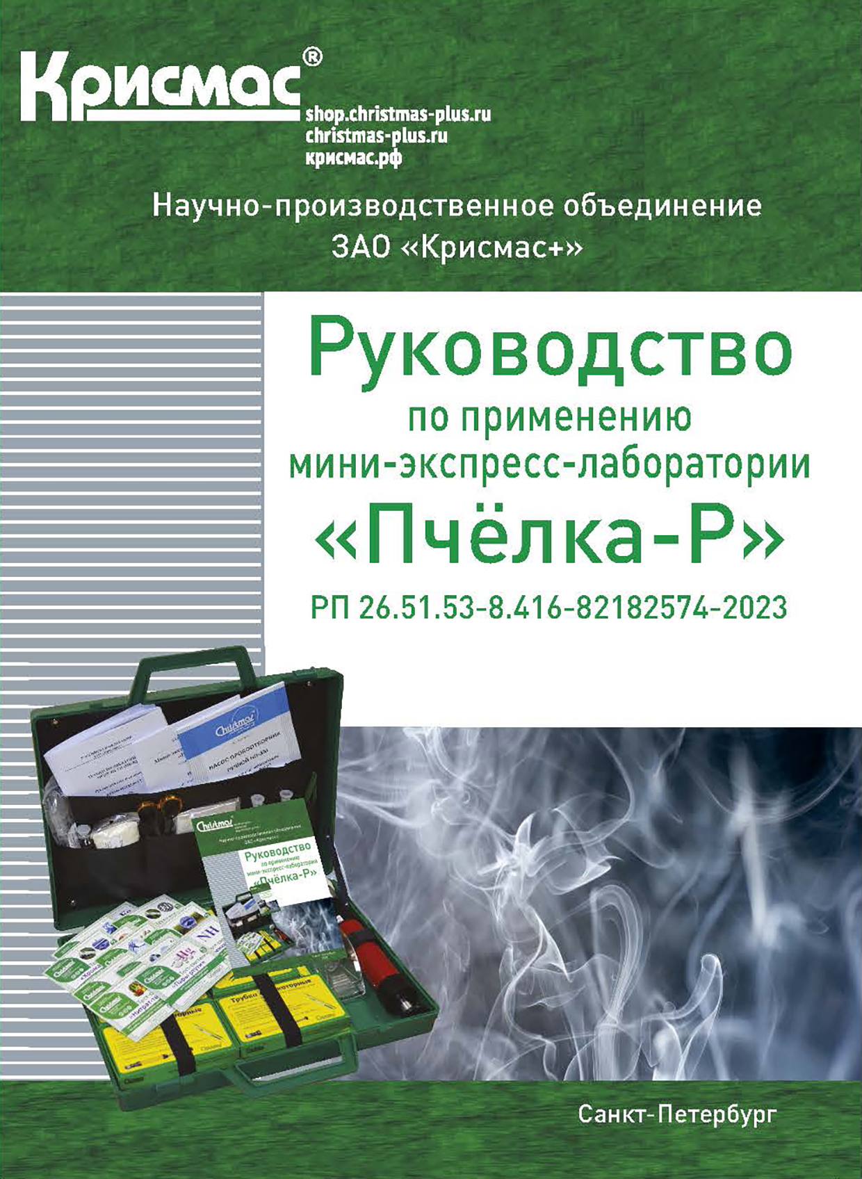 This image for Image Layouts addon