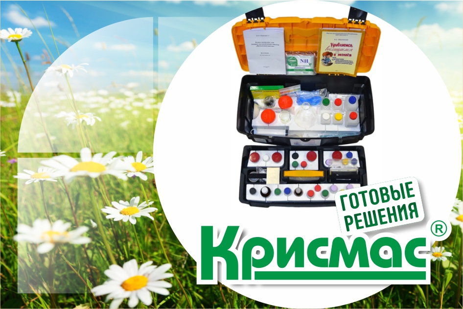 Мастер-класс по предмету «Окружающий мир» в Некрасовском педагогическом колледже